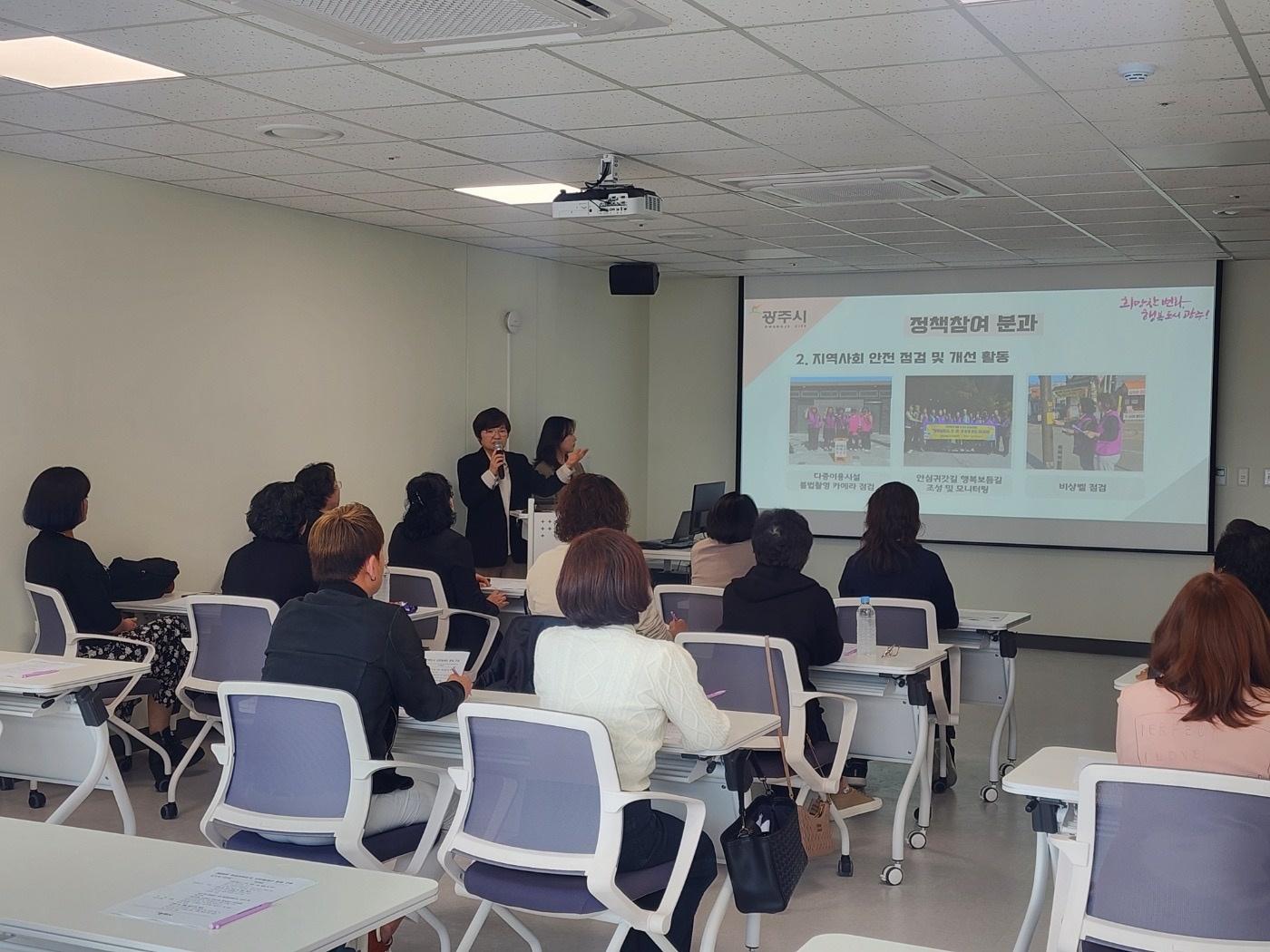 광주시, 여성친화도시 시민참여단 분과 구성 및 역량 강화 교육 실시 (2).jpg
