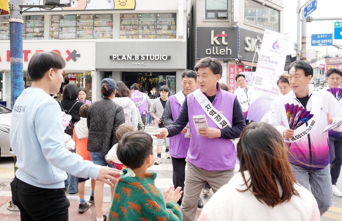 광주시, 체육대회 연계 &lsquo;광주사랑카드 적립금 환급&rsquo; 추진&hellip;소비 진작 나서 (2).jpg