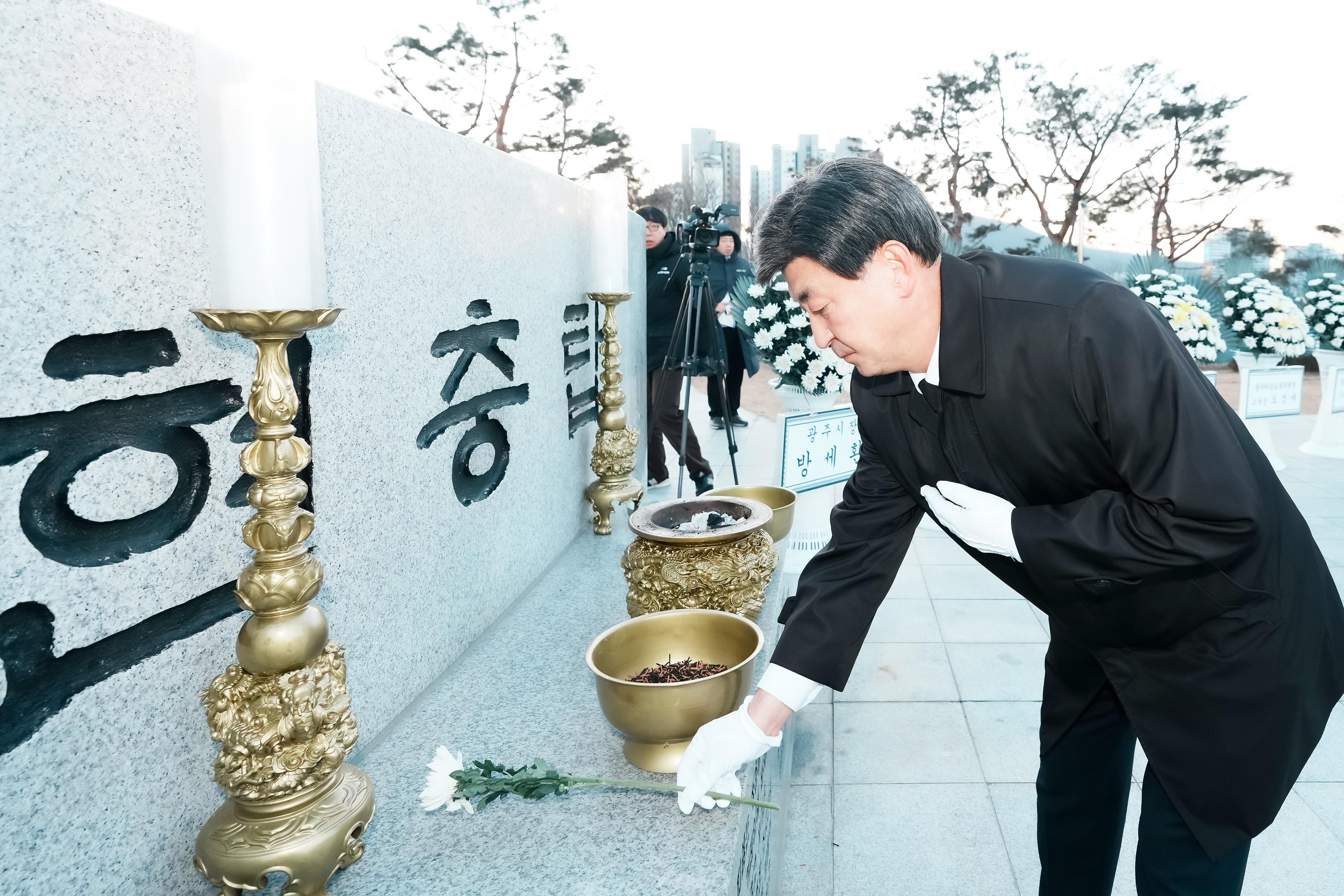 광주시, 2026년 병오년 새해맞이 현충탑 참배&hellip;순국선열 희생정신 기려 (1).jpg