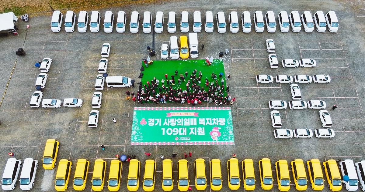 광주시노인복지관, 경기사회복지공동모금회 차량지원사업 선정&hellip;스타리아 전달받아 (2).jpg