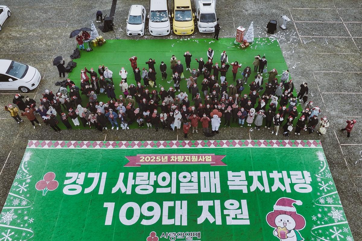 광주시노인복지관, 경기사회복지공동모금회 차량지원사업 선정&hellip;스타리아 전달받아 (1).jpg