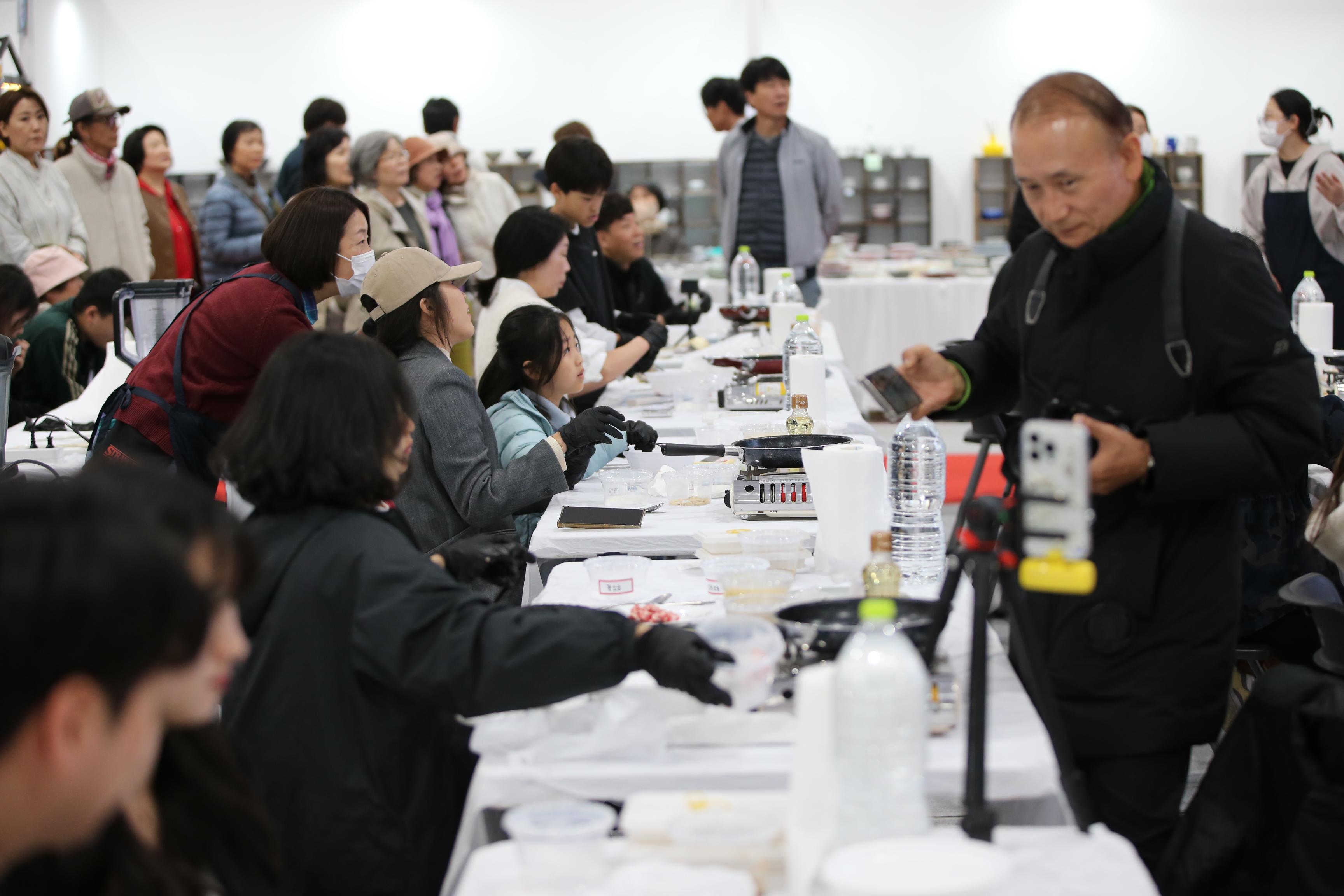 제28회 광주왕실도자페스티벌 셰프와 함께 궁중요리 만들기