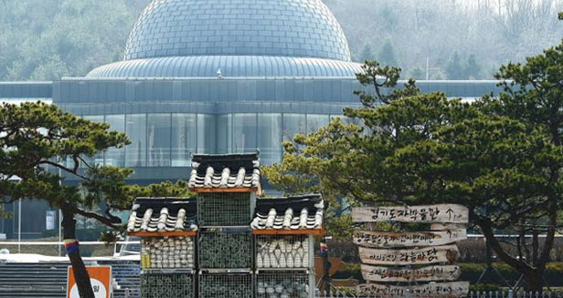 京畿道者博物館