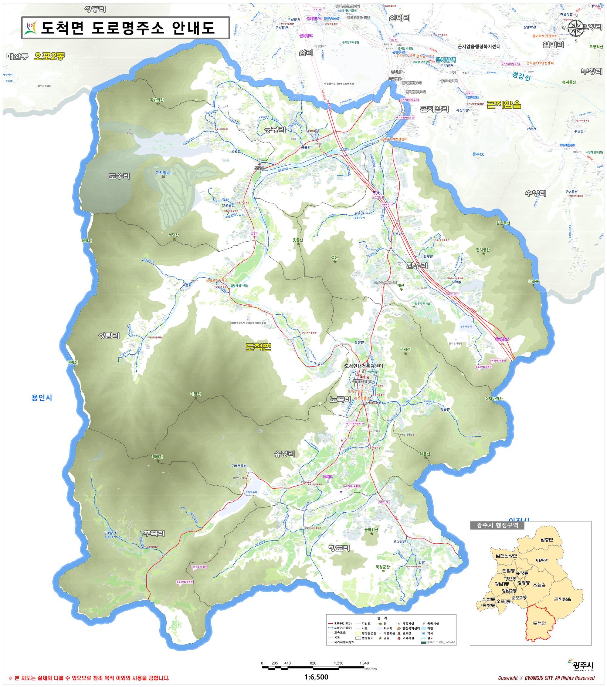 도척면 안내도입니다. 도척면은 노곡리, 진우리, 상림리, 방도리, 도웅리, 유정리, 궁평리, 추곡리로 이루어져 있으며 청사로는 도척면사무소가 있습니다.
