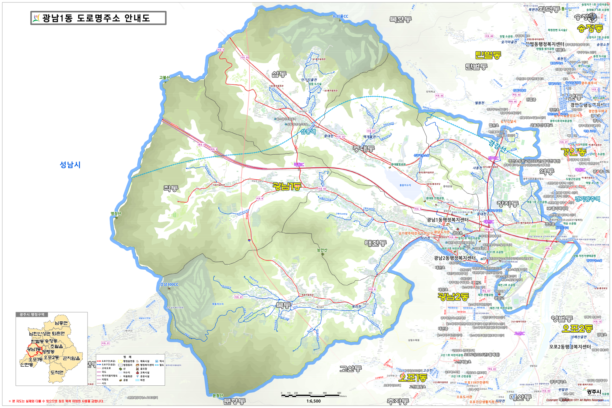 광남1동 안내도입니다. 청사로는 광남1동행정복지센터가 있습니다.