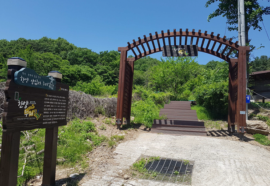 구간입구 남한산성 불당리 벌교집앞 정류장 사진