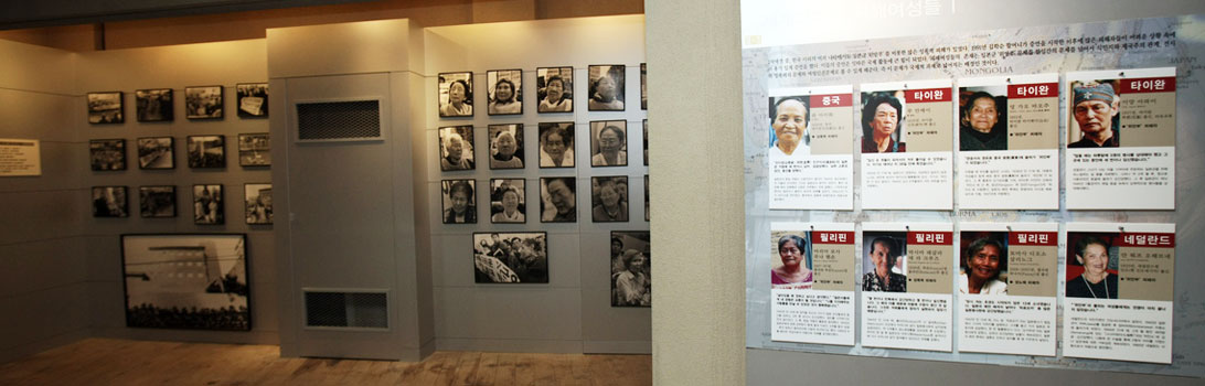 위안부역사관 사진5